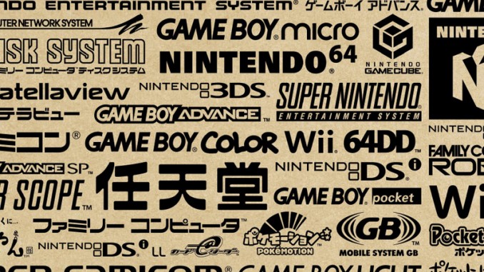 259566-NintendoEverything 259566-NintendoEverything