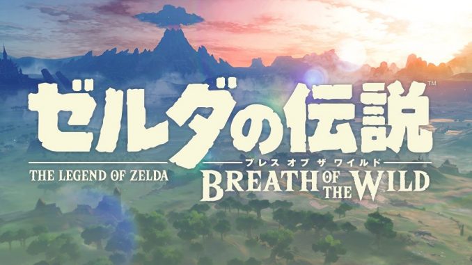breath of the wild