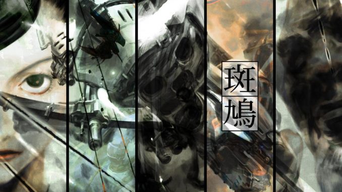 ikaruga