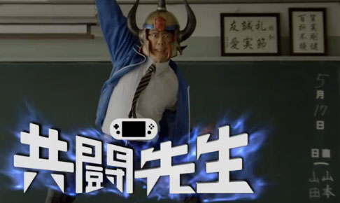 vita date New game for PS Vita teased? | VGLeaks 2.0