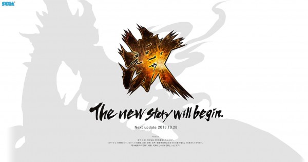 sega teaser 600x315 Sega teases a new game. Action x Simulation x Card Battle game for PS Vita? | VGLeaks 2.0