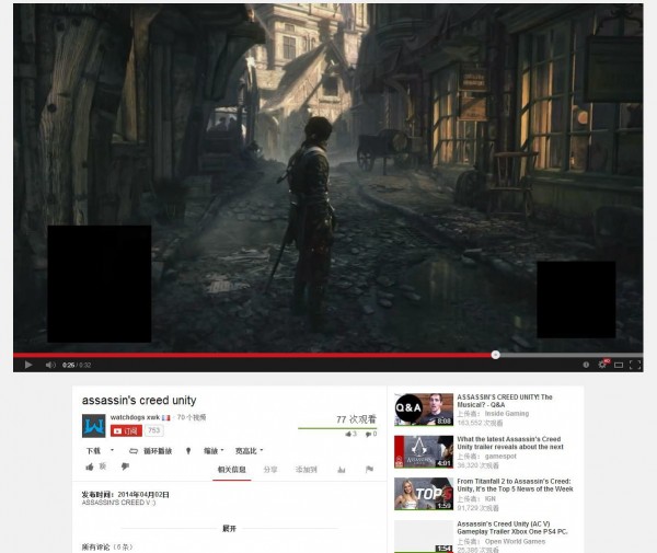 201444104750 1 600x505 Screenshot of Assassin’s Creed: Unity leaked? | VGLeaks 2.0