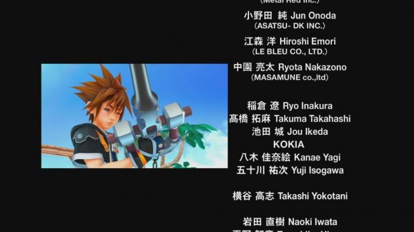KH25R End Credits 004 600x337 Kingdom Hearts 3D remake hinted in KH 2.5 HD ReMix | VGLeaks 2.0