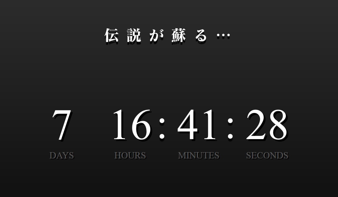 dentsetsu countdown Square Enix opens "Densetsu" teaser site | VGLeaks 2.0