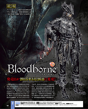 A New Bloodborne pictures leaked (new weapons & scenarios) | VGLeaks 2.0