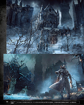 G New Bloodborne pictures leaked (new weapons & scenarios) | VGLeaks 2.0