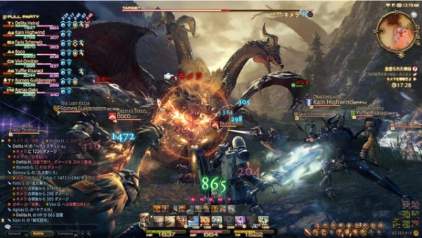 FFXIV 2.0 Concept 600x338 Is the future of video games eminently online? | VGLeaks 2.0