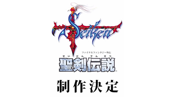 Rumor: New Seiken Densetsu (Final Fantasy Adventure) for PS Vita