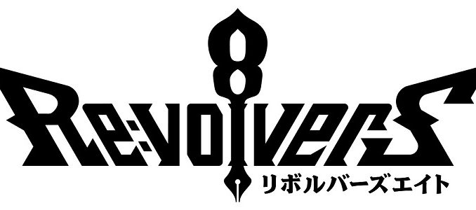 Revolvers8-TM_09-11-18
