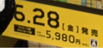 Mario Maker [Rumor] Super Mario Maker 2 could drop Amiibo support | VGLeaks 2.0