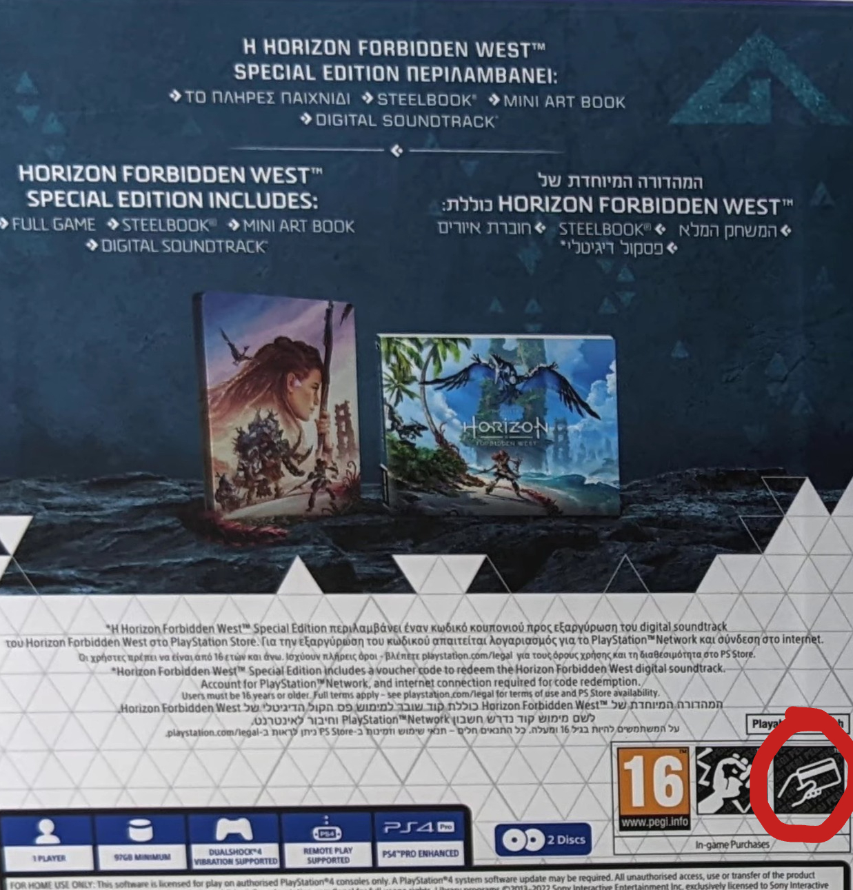 Horizon Forbidden West Special Edition - PlayStation 4