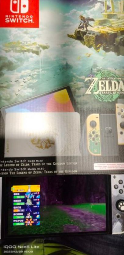 A [Rumor] Leaked pictures of The Legend of Zelda: Tears of the Kingdom Special Edition OLED Switch | VGLeaks 2.0