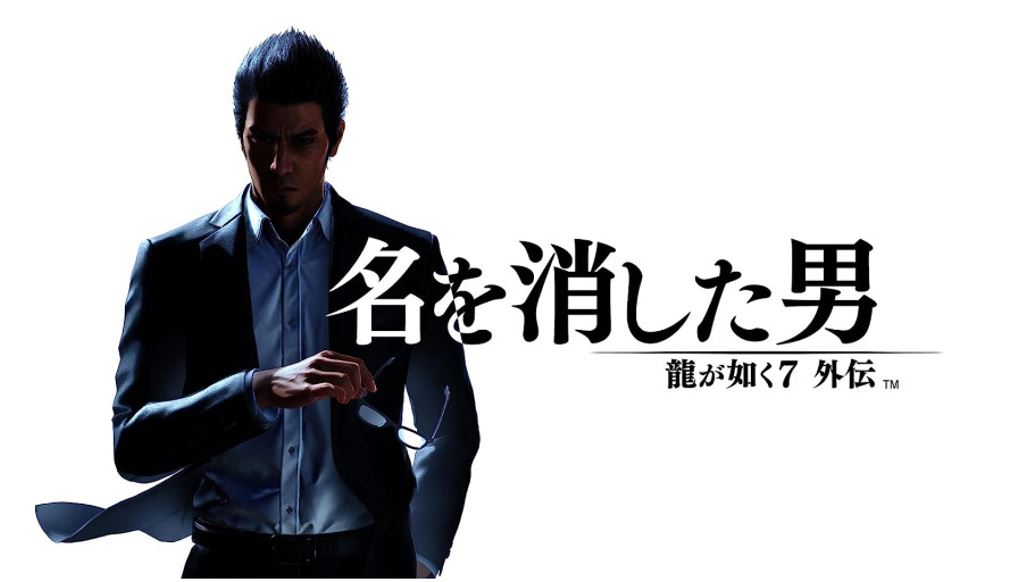 Like a Dragon Gaiden: The Man Who Erased His Name – Exploring the Game World Within
